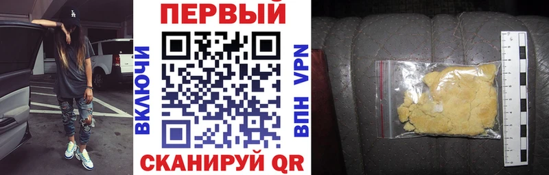кракен зеркало  Коммунар  АМФЕТАМИН 97% 