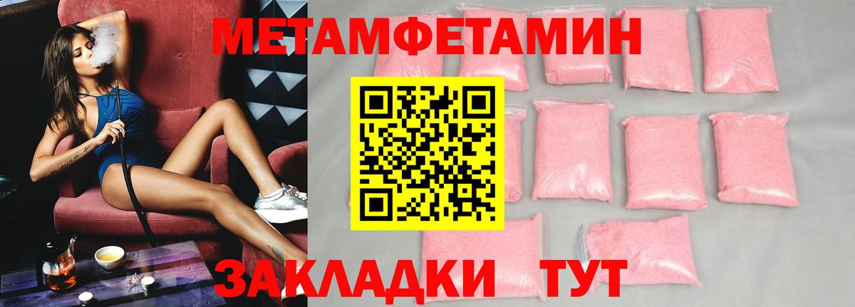 АМФЕТАМИН 98%  АМФЕТАМИН  Коммунар 