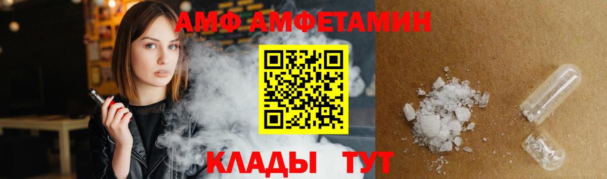 Амфетамин 98% Коммунар