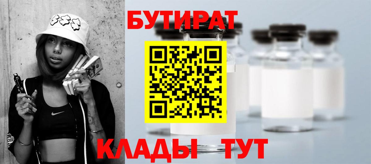 ГАШ  Масло THC  Конопля  Меф  Codein  Вход с VPN  Бошки Шишки  Коммунар  Кетамин 