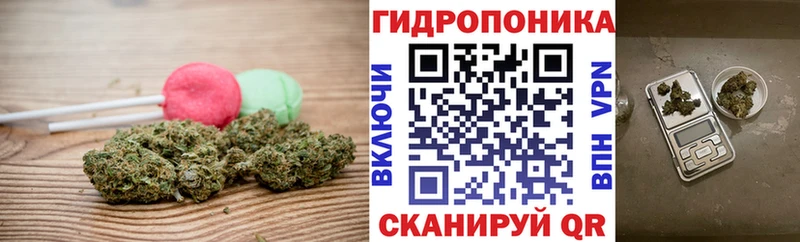 Cannafood марихуана  Коммунар 