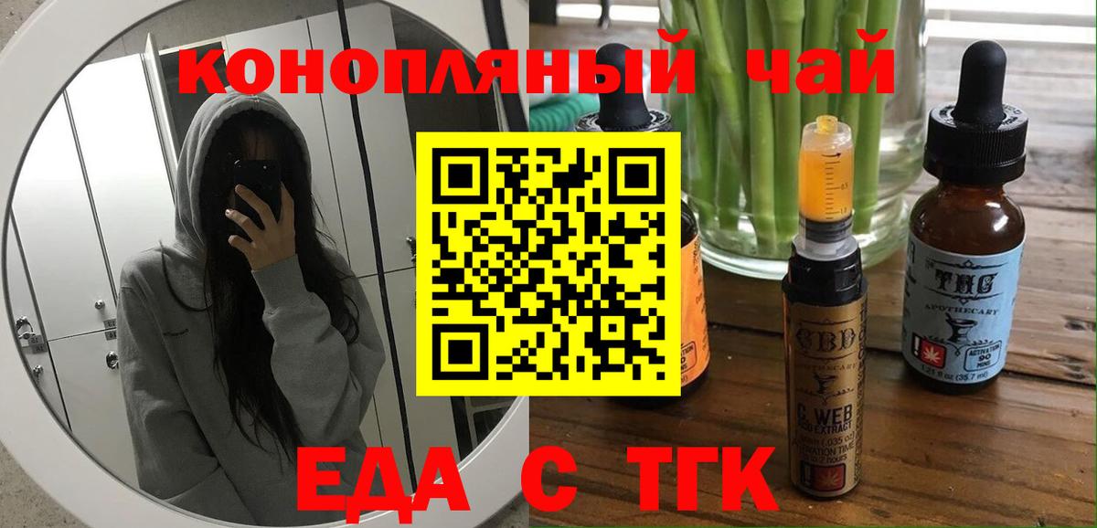 Canna-Cookies конопля  Коммунар 