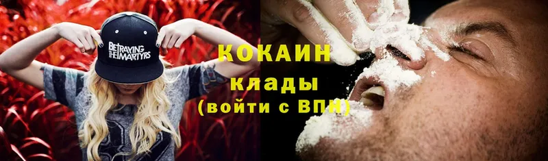 Cocaine FishScale  наркота  Коммунар 