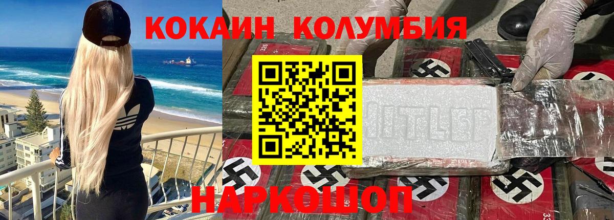 КОКАИН 98% Коммунар