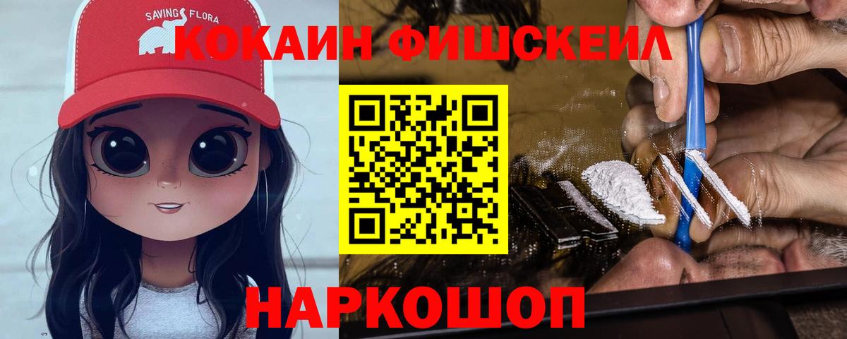 КОКАИН Перу  купить закладку  КОКАИН  Коммунар  COCAIN Колумбийский 