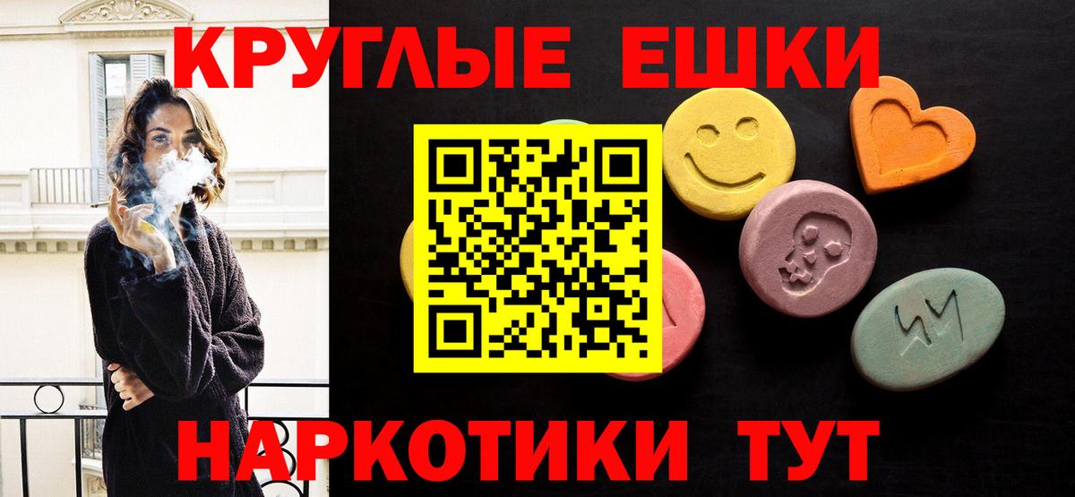даркнет сайт  Коммунар  ЭКСТАЗИ VHQ  дарк нет Telegram  Ecstasy диски 
