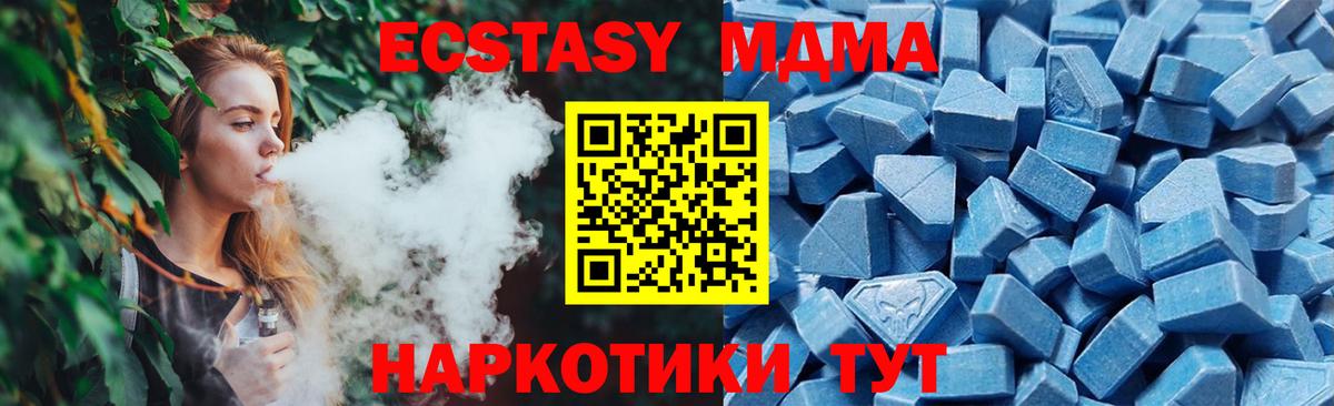 COCAIN Коммунар