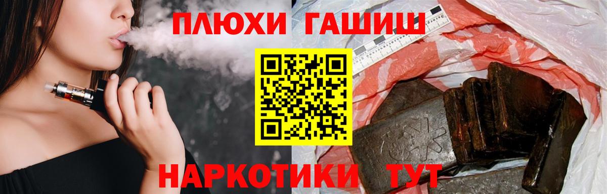 ГАШИШ  ГАШ гарик  Коммунар  Гашиш hashish 