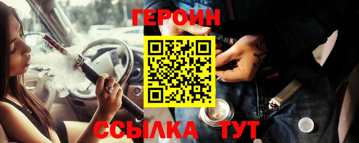 Героин Афган  Коммунар 