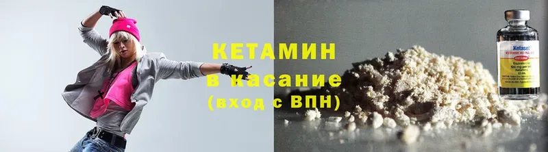 ОМГ ОМГ зеркало  Коммунар  КЕТАМИН ketamine 