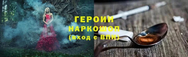альфа пвп Новозыбков