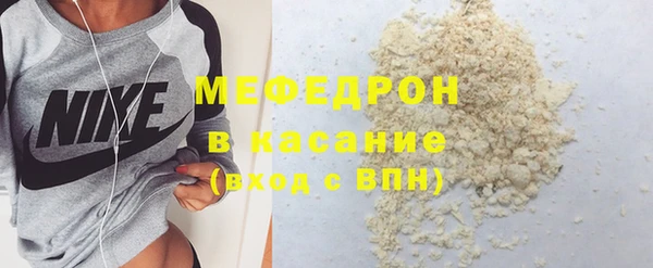 соль курить ск Новодвинск