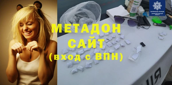 соль курить ск Новодвинск