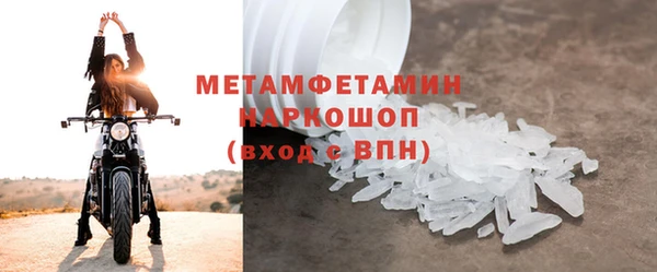 соль курить ск Новодвинск