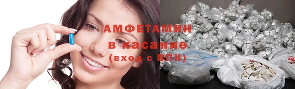соль курить ск Новодвинск