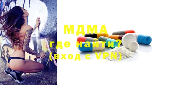 соль курить ск Новодвинск