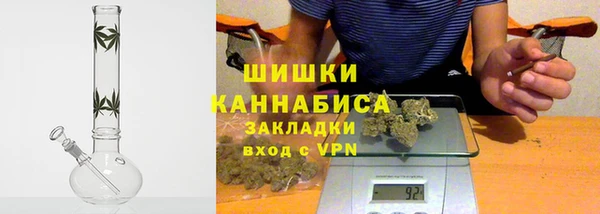 соль курить ск Новодвинск
