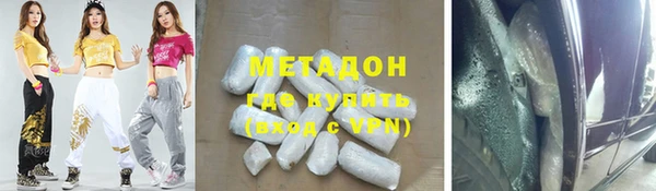 альфа пвп Новозыбков