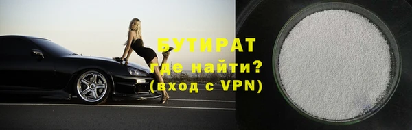 соль курить ск Новодвинск