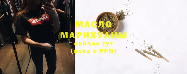 соль курить ск Новодвинск