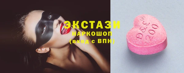 соль курить ск Новодвинск
