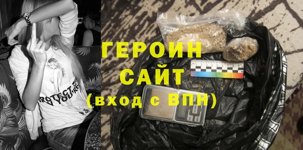 соль курить ск Новодвинск
