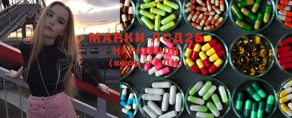 альфа пвп Новозыбков