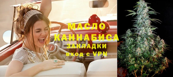 крисы Нефтекумск