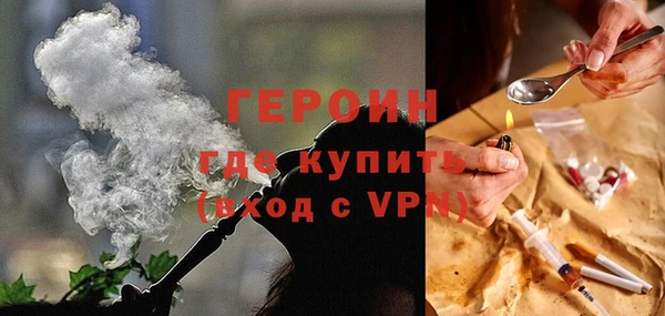 альфа пвп Новозыбков