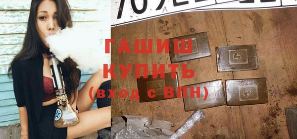 соль курить ск Новодвинск