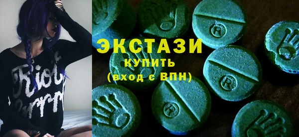 соль курить ск Новодвинск