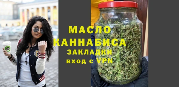 альфа пвп Новозыбков