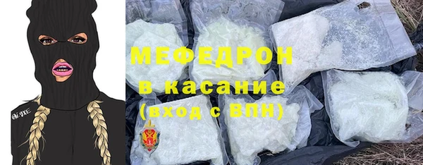 альфа пвп Новозыбков