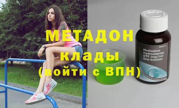 соль курить ск Новодвинск