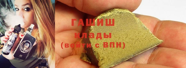 альфа пвп Новозыбков