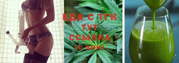 соль курить ск Новодвинск
