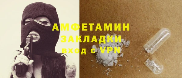 альфа пвп Новозыбков