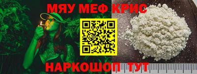 амф Донской