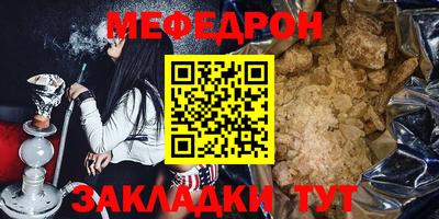 марки nbome Донецк