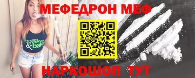 бутират Будённовск