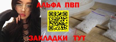 марки nbome Донецк