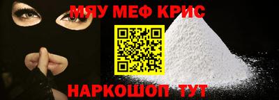 амф Донской