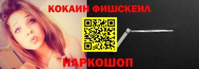 бутират Будённовск