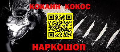 амф Донской