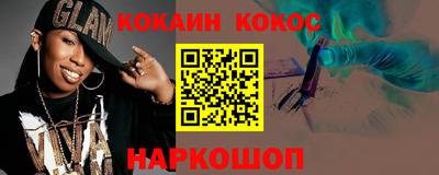 амф Донской