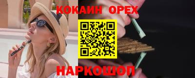 бутират Будённовск