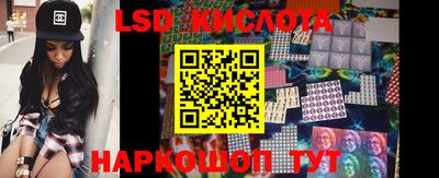 марки nbome Донецк