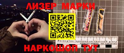 марки nbome Донецк