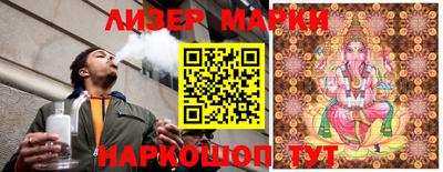 бутират Будённовск