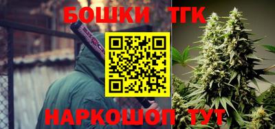 бутират Будённовск